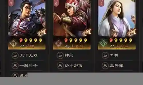 三幻吕布搭配阵容最新