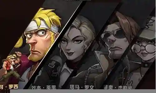 召唤英雄最强搭配阵容图插图