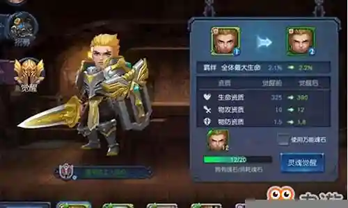 迷雾世界副本阵容搭配插图