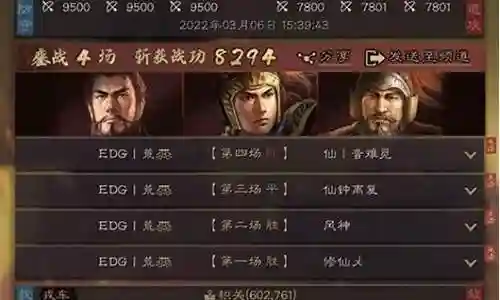 天王弓最强阵容搭配最新插图