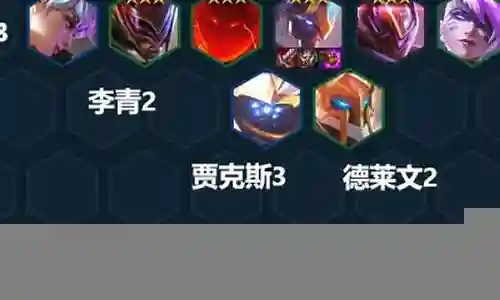 机甲猴子阵容搭配推荐图插图