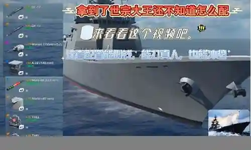 世宗大王怎么搭配阵容好插图