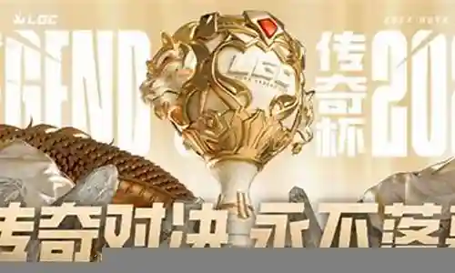 传奇杯阵容搭配 部落冲突插图