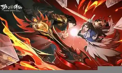 诛仙五开阵容搭配插图