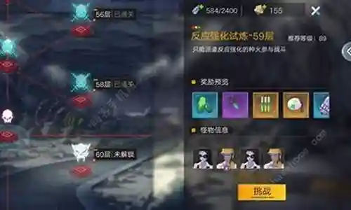 燃烧之地阵容搭配图鉴最新插图