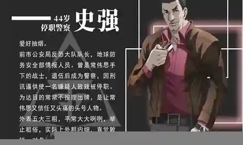三体配角阵容搭配图片插图