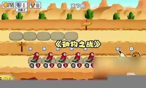 动物之战野猪阵容搭配攻略插图