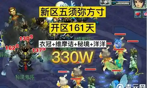 须弥主线推荐阵容搭配图插图