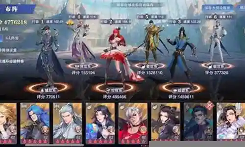 暗器唐三暴雨阵容搭配插图