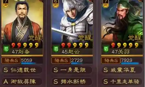 乐进刘备怎么搭配阵容最强插图