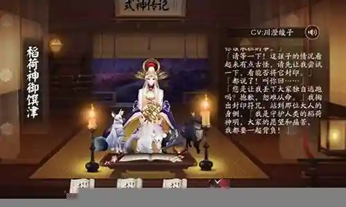 御馔津阵容搭配18183插图