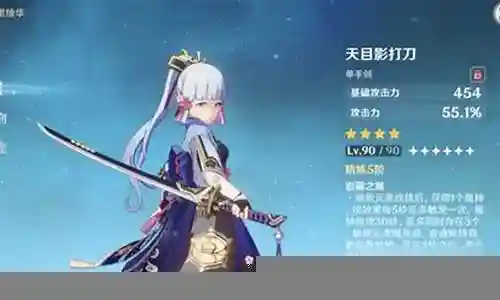 凌华公子阵容搭配攻略插图