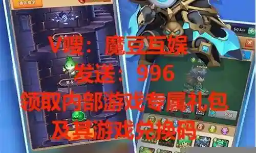 暴走武林阵容搭配推荐图插图