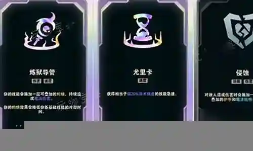 炼狱竞技场阵容搭配插图