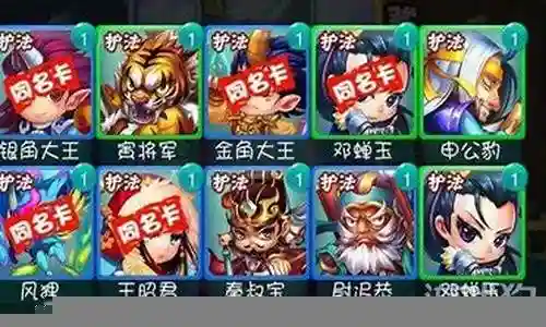初始队伍搭配阵容最新插图