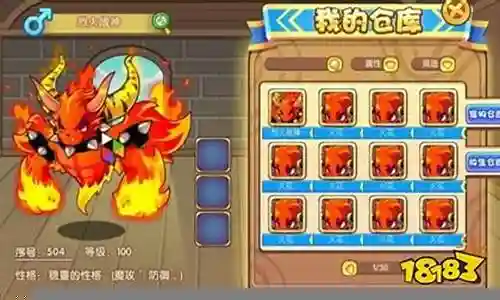 双攻大队阵容搭配图插图