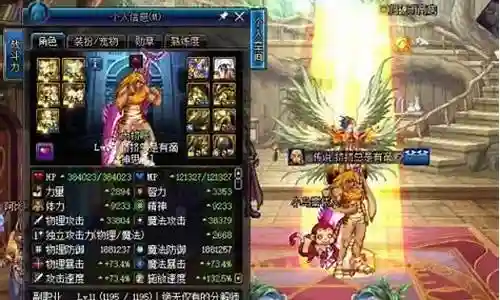 奶爸称号搭配阵容最新插图