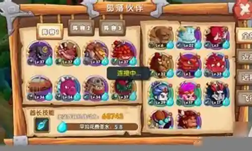 石器风队最强阵容搭配插图