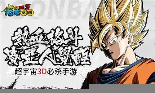 龙珠觉醒阵容搭配18号插图