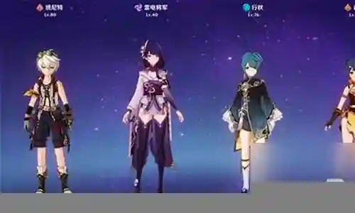 最强单人雷神阵容搭配插图