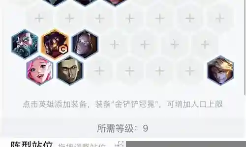 极客各种阵容搭配图插图