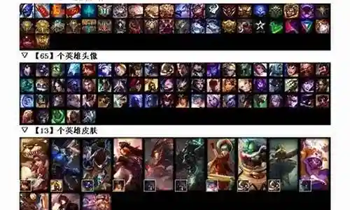 中路英雄阵容搭配图片高清插图