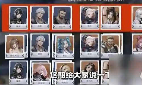 钢岚平民虹搭配阵容插图