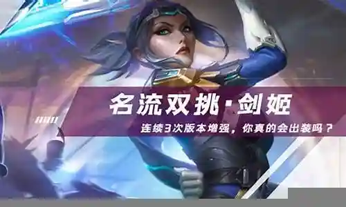 青龙刀剑姬阵容搭配推荐插图