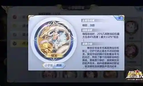 毒虎阵容小宇宙搭配插图