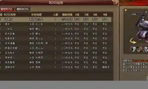 苍穹剑决阵容搭配图片插图