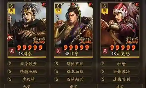 古代骑兵最强阵容搭配图片插图