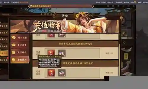 唐姬配合武将阵容搭配插图