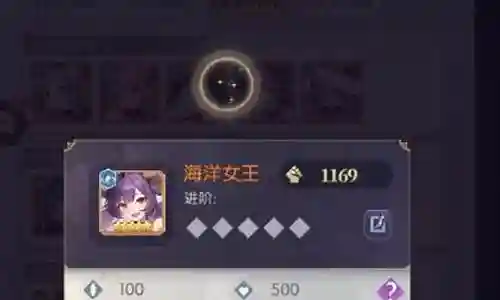 摩卡战姬阵容搭配图片插图