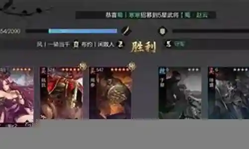 烽火盛世开荒阵容搭配图插图