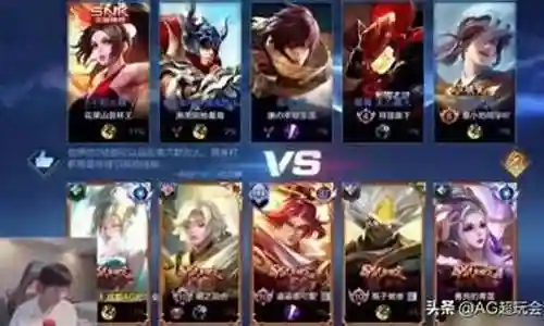 王者嗨皮阵容搭配图插图