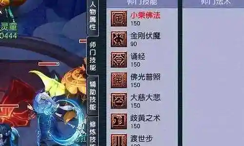 勇武宠物推荐阵容搭配图插图