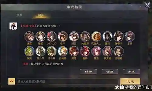 白板开荒阵容搭配图解图