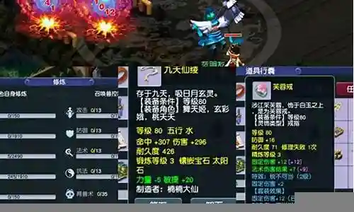难民固伤阵容搭配图表插图