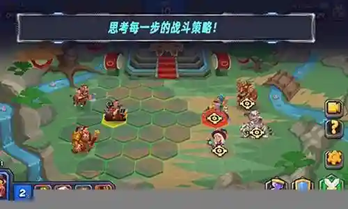 斗兽战棋阵容搭配教学插图