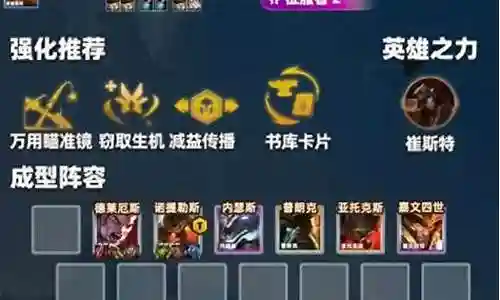 四黑最新阵容搭配图片插图