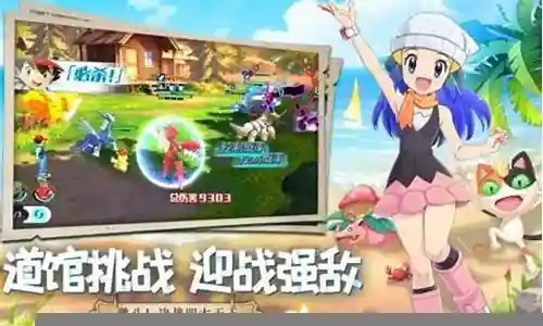 掌机精灵搭配阵容推荐插图