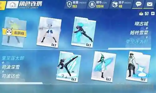零境交错攻略阵容搭配插图