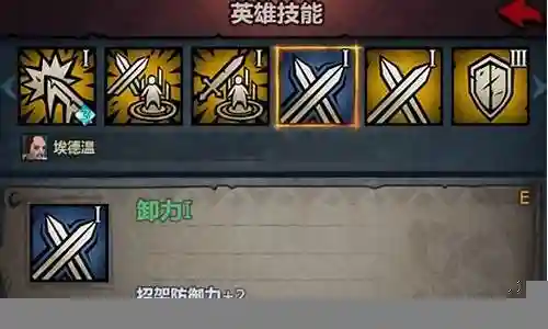 诸神皇冠皇骑阵容搭配插图