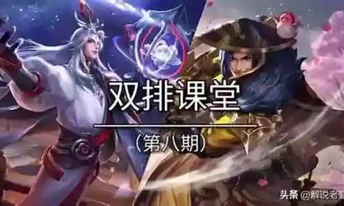 小明加刘备阵容搭配图片插图