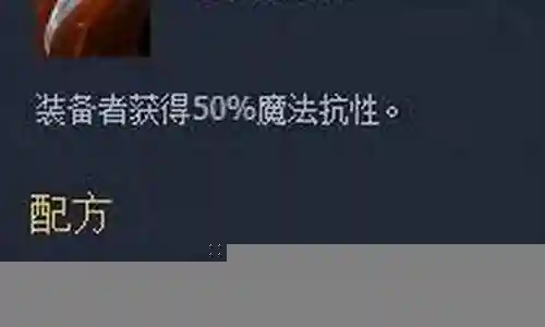 龙牙鞋推荐搭配阵容插图