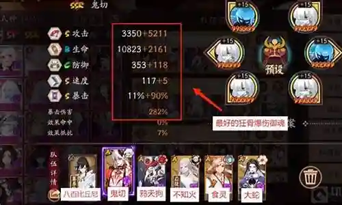 食蛇斗技阵容搭配图鉴插图