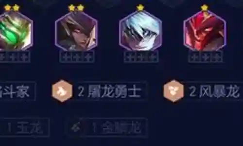 狂刃战士的阵容搭配插图