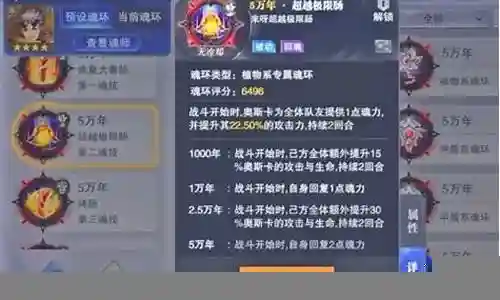肉队泰坦阵容怎么搭配插图