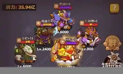 群雄灯神阵容搭配推荐插图
