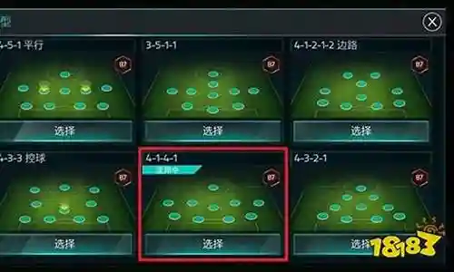 最强控制后卫阵容搭配图插图